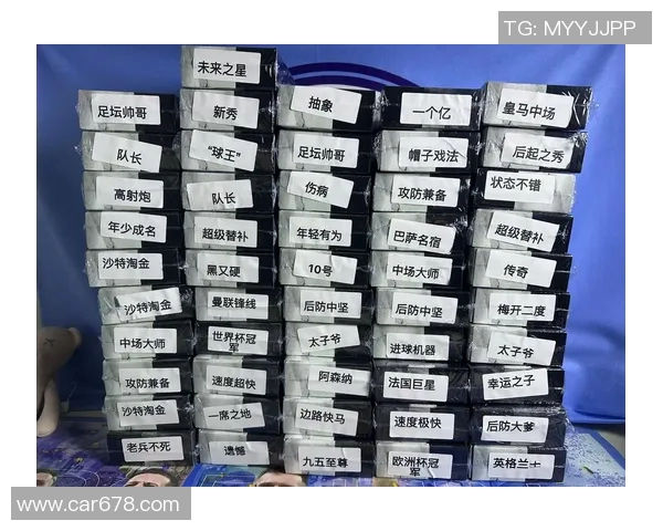 新手足球球星卡拆选哪个更好 新手足球球星卡拆选哪个更好