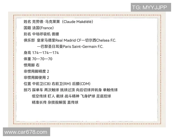 现代足球边锋:突破速度与创造力的完美结合分析 现代足球边锋:突破速度与创造力的完美结合分析