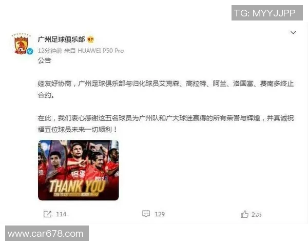 武汉超级球星足球赛见面会时间安排及活动亮点全面解析